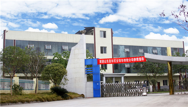 鑫蓝卡与利达纸业签约成功